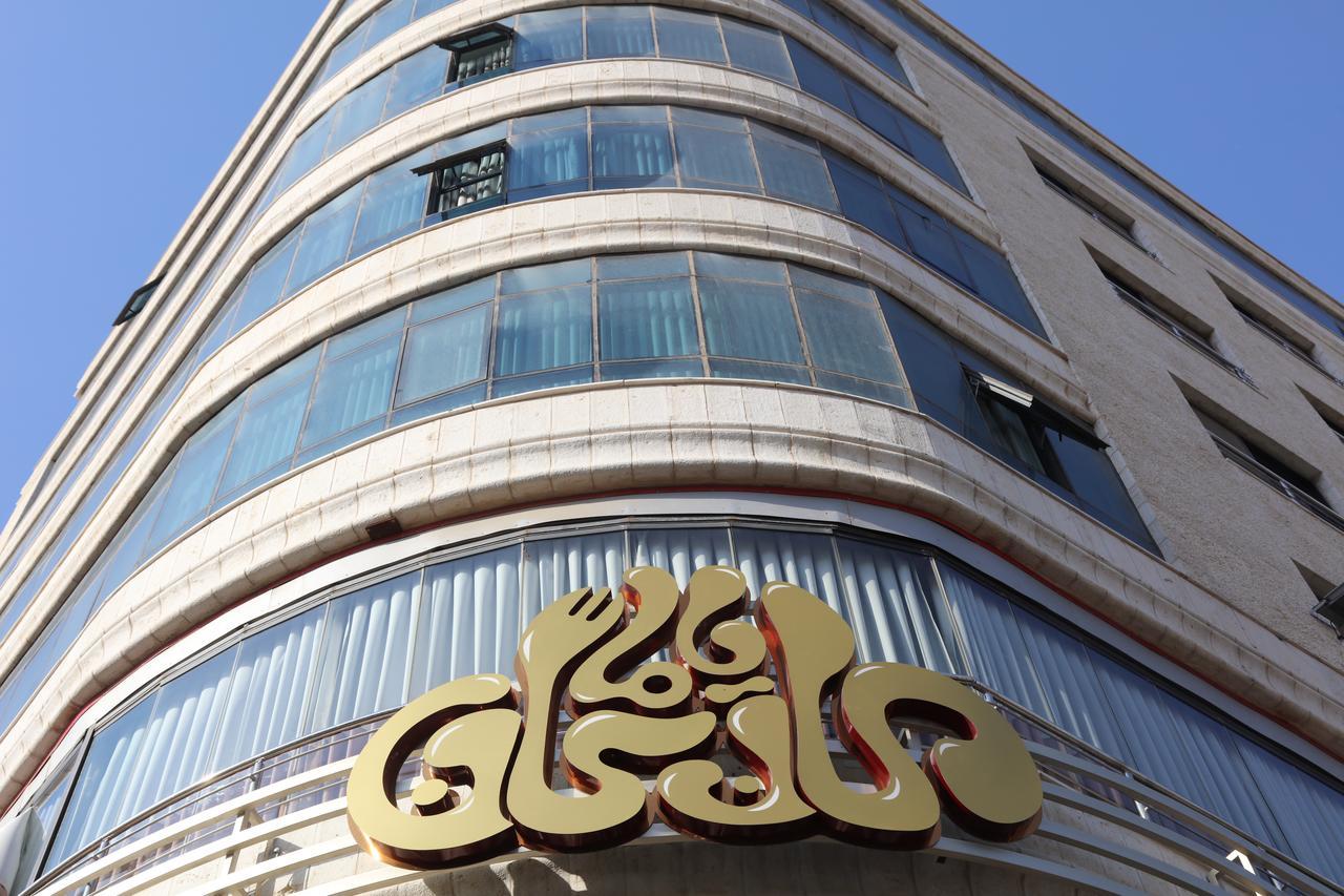 Royal Suites Nablus Dış mekan fotoğraf